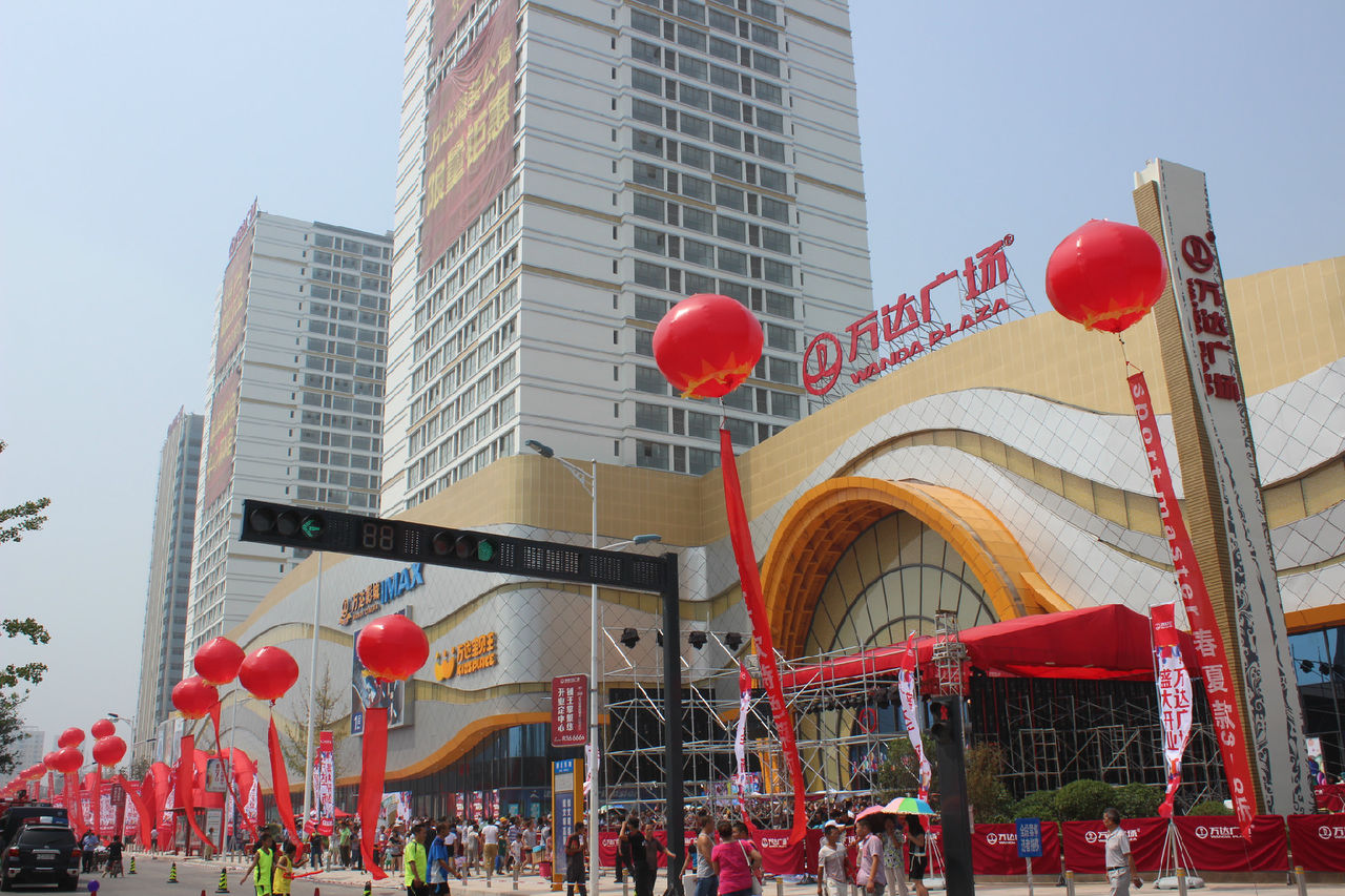  p data-id="gnyuvbphpp"> a target="_blank" href="/item/渭南万达