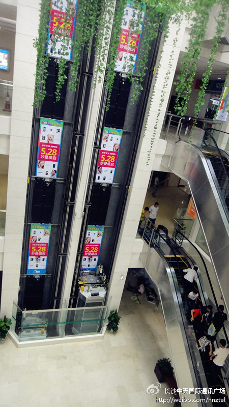 中天国际通讯广场