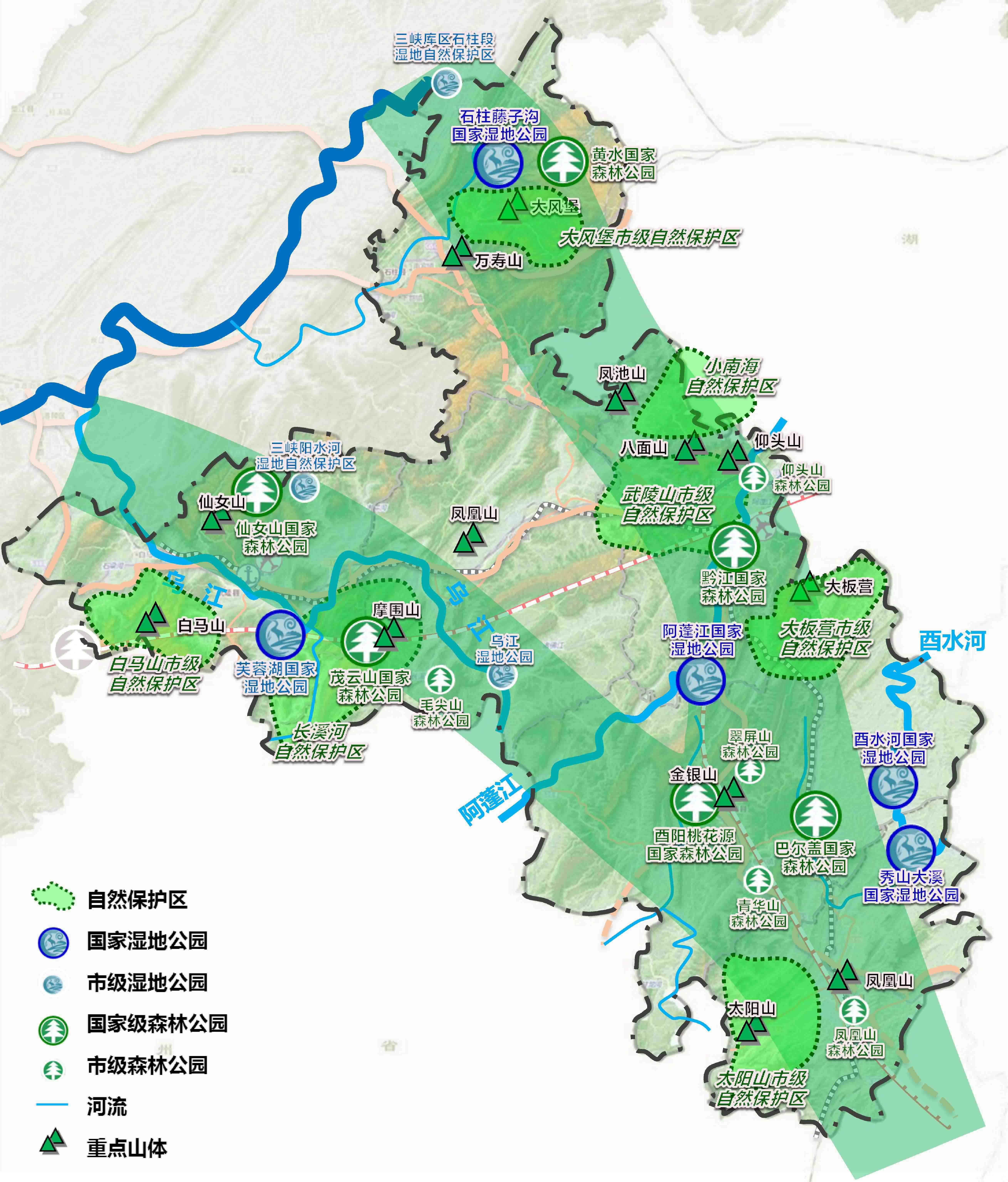 href="/item/重庆五大功能区">重庆五大功能区 /a>域战略中,渝东南