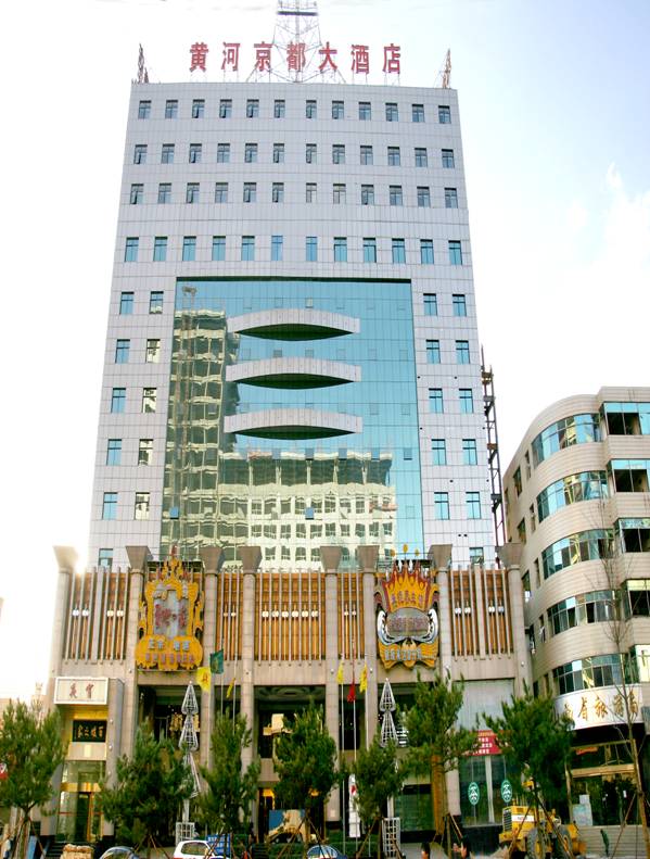 山西太原黄河京都大酒店