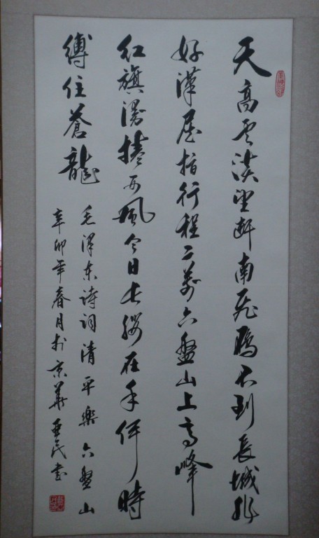  p data-id="gnb4el7k0p">戴亚民,字墨凡,斋号:潜修斋 ,1955年出生于