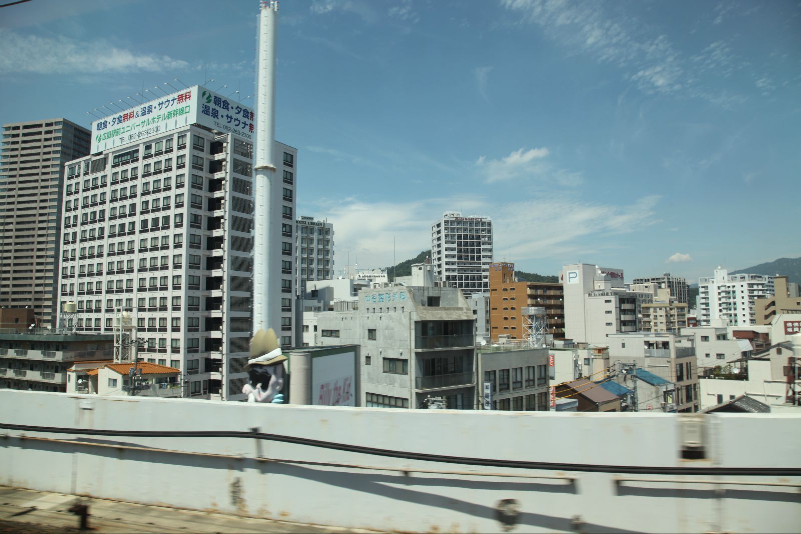广岛市