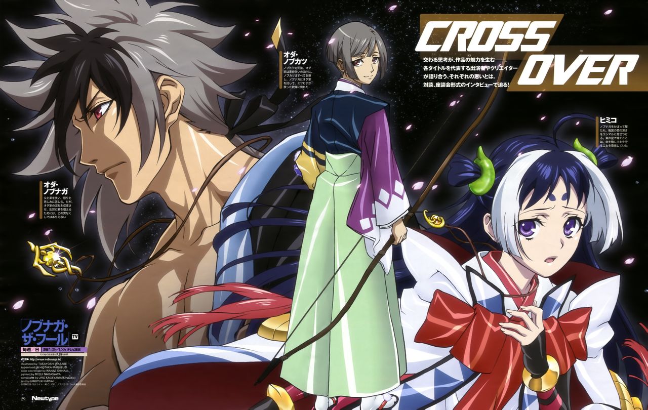  p>《愚者信长》是由一手打造出《 a href="#" data-lemmaid="3618071