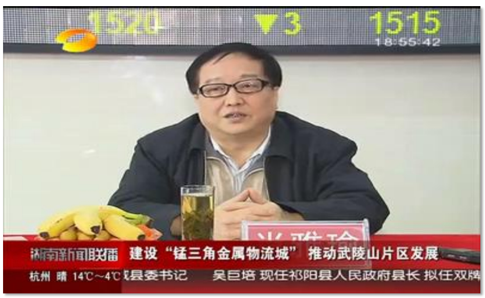 湖南省有色金属交易平台