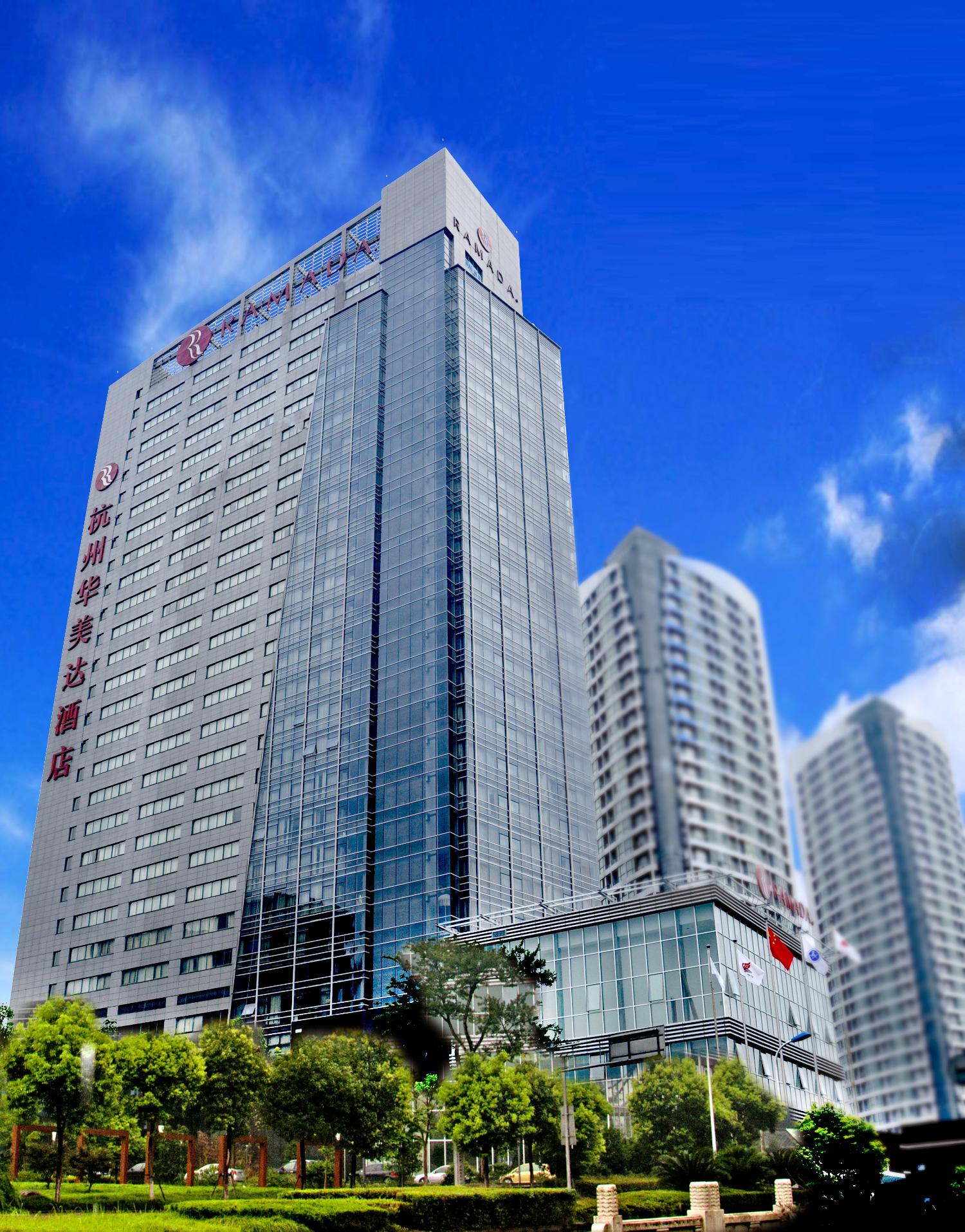 杭州市华美达酒店