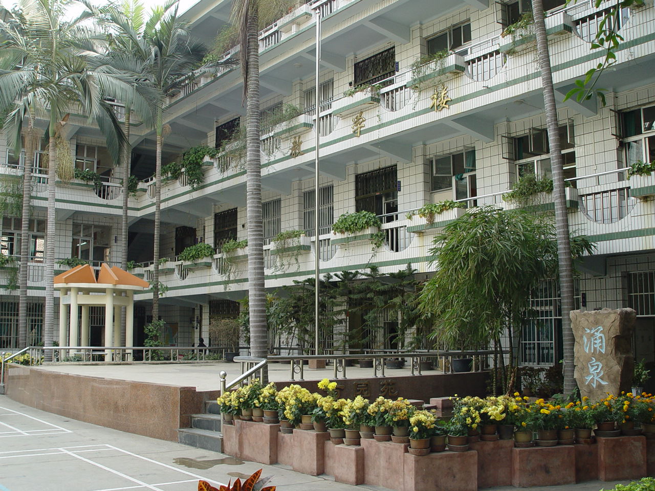 南宁第十四中学