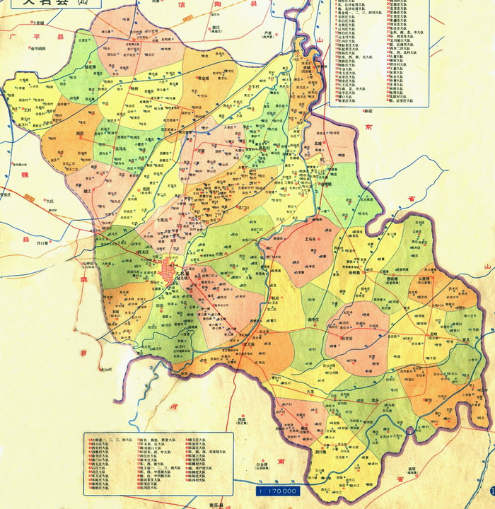  p data-id="gn8v7lhk11">隶属河北省邯郸市大名县张(铁)集乡,该村