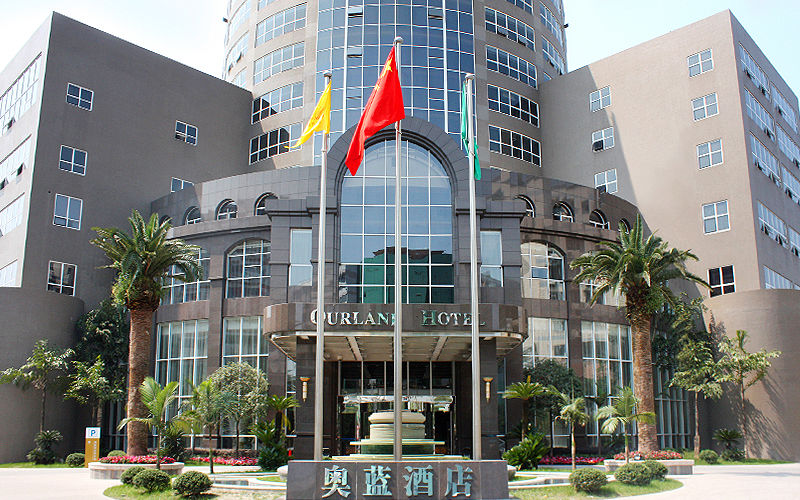重庆奥蓝酒店