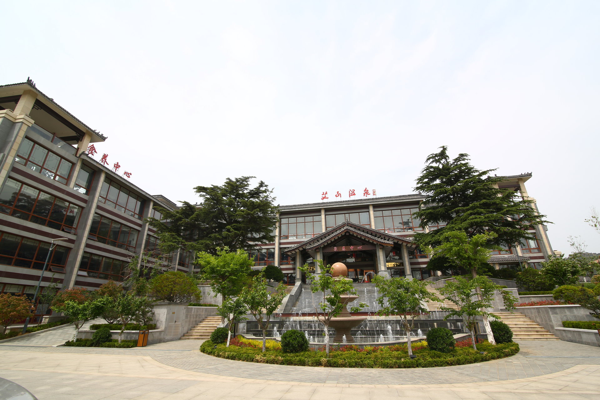 栖霞艾山温泉