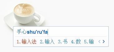  p>手心输入法是一款智能,高效,无广告骚扰,只专注于输入本质的纯粹