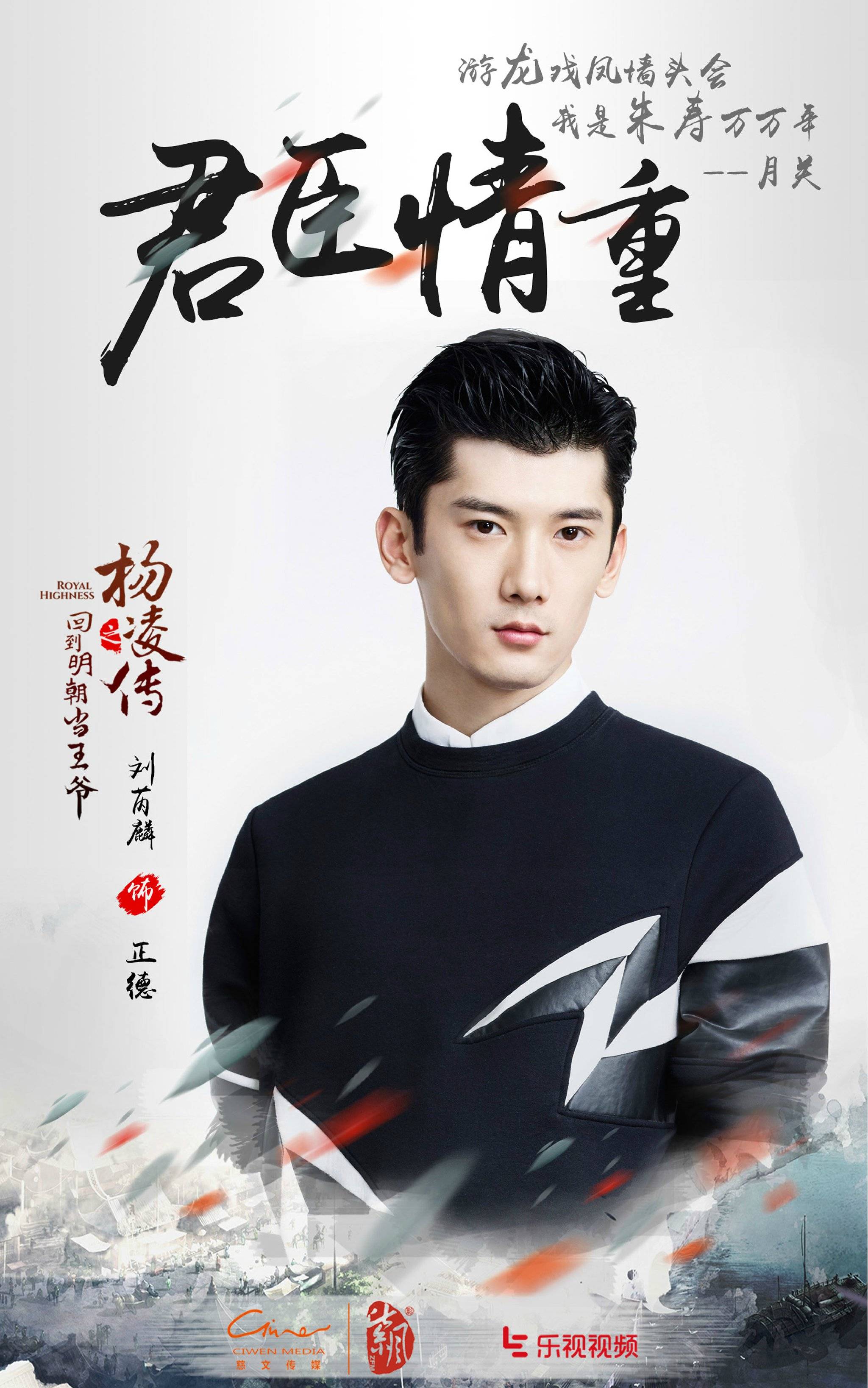 回到明朝当王爷