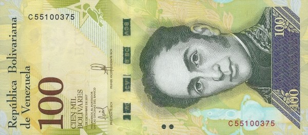 玻利瓦尔