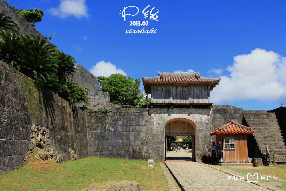 古琉球王国都城遗址