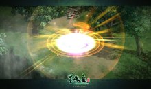 《星辰变》游戏中元婴自爆截图