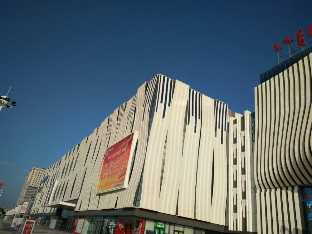  p data-id="gnyuvbphpp"> a target="_blank" href="/item/渭南万达