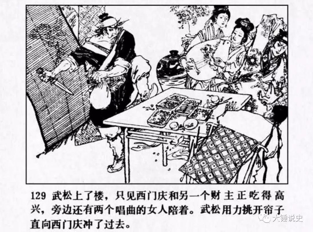 水浒细节解密》之江湖中的妓女世界_百科TA说