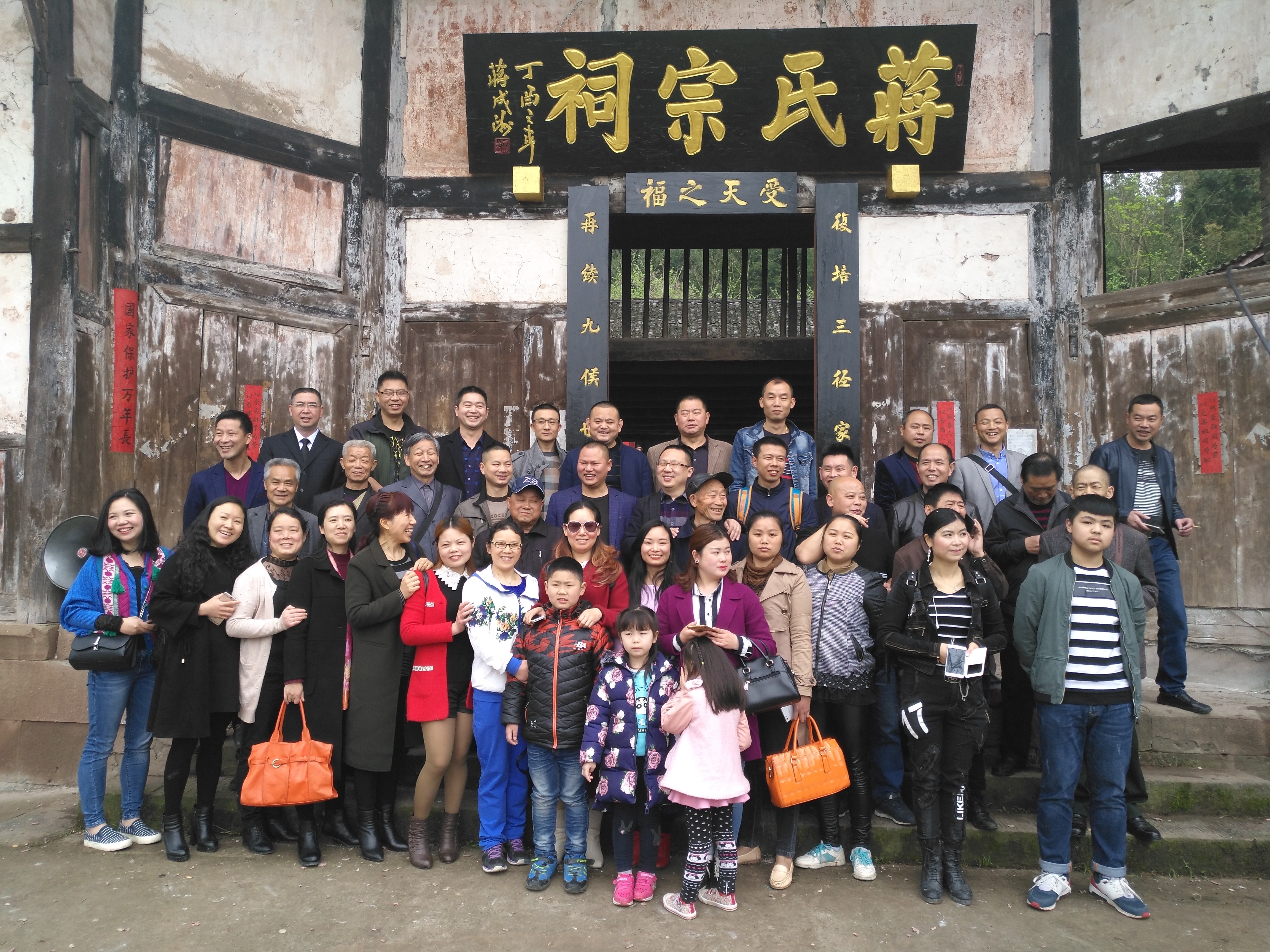 它位于广安市广安区石笋镇火焰村小土地岩坎下,占地7亩,坐北朝南,始建