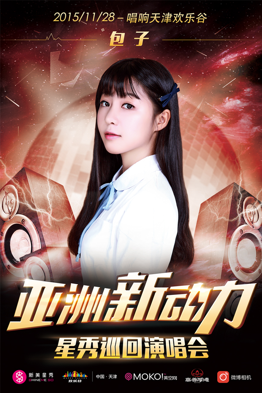 北京新动力留学