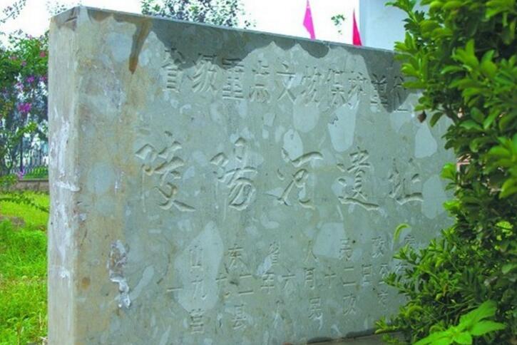  p>城阳王刘章墓,位于莒城东南10公里, a href="#" data-lemmaid="