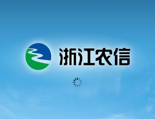 浙江农村信用社标志图片