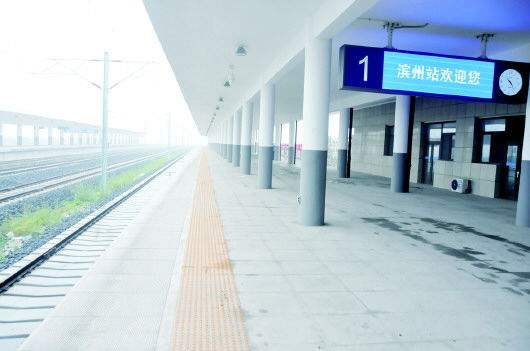 滨州火车站