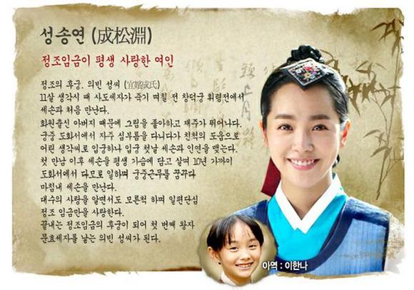  p data-id="gnxbkxn9d5">宜嫔成氏(朝鲜语:            ,1753年