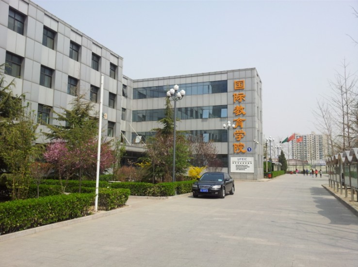 北京农职院国际教育学院
