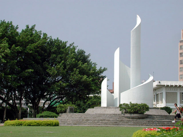 淡江大学