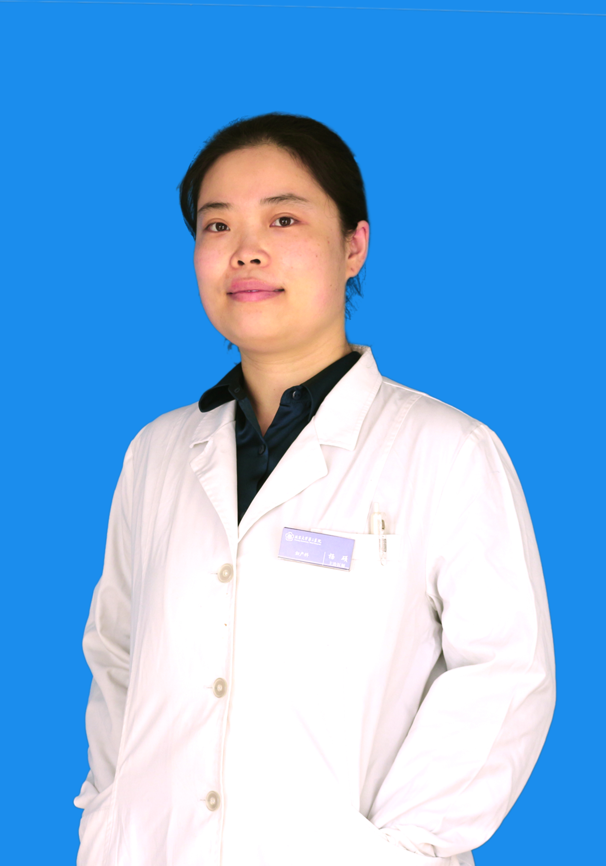  p>杨硕,女,毕业于北京大学医学部, span class="ref" data-ctrid="t