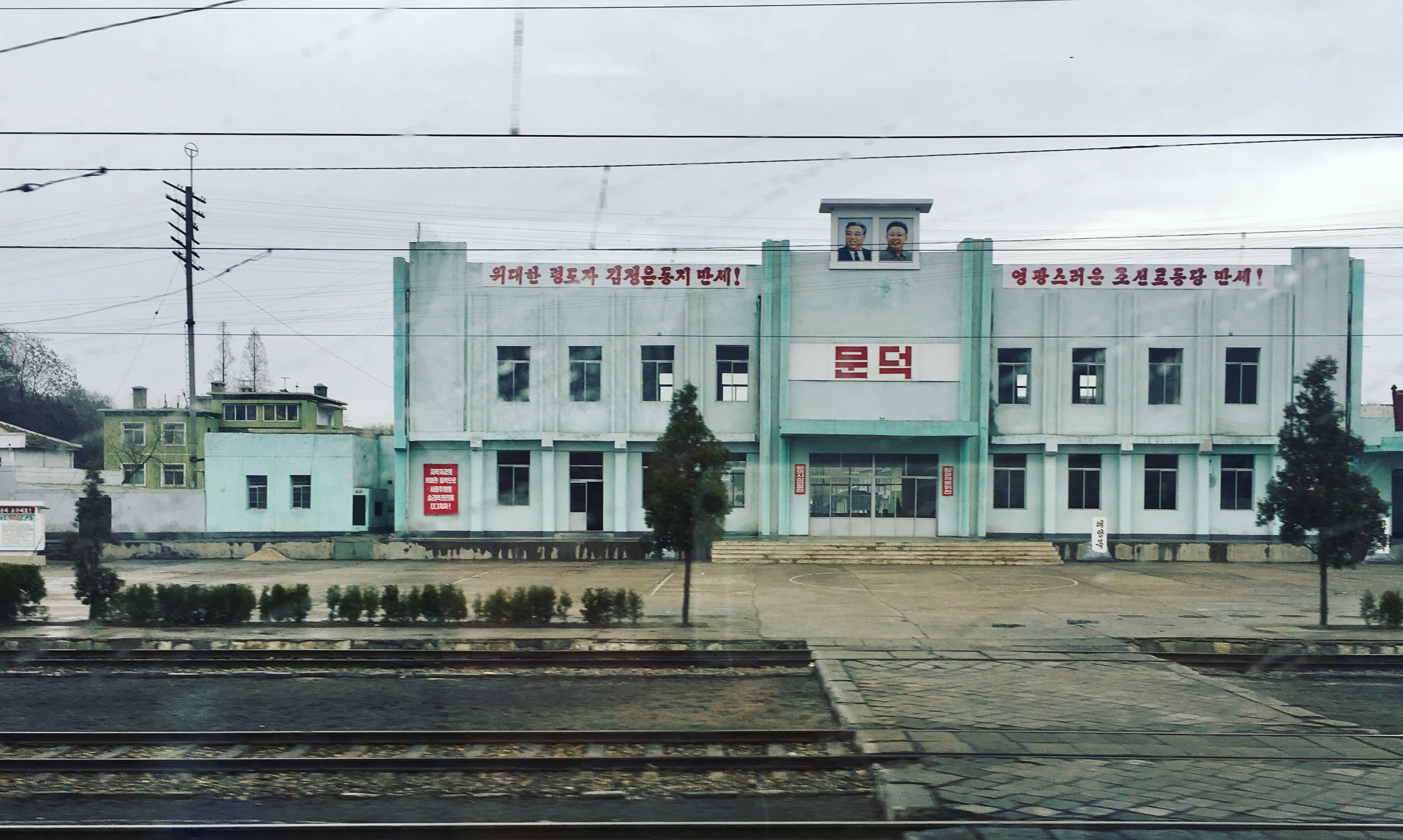  p> b>文德站 /b>( a href="#" data-lemmaid="1695630">朝鲜语 /a>