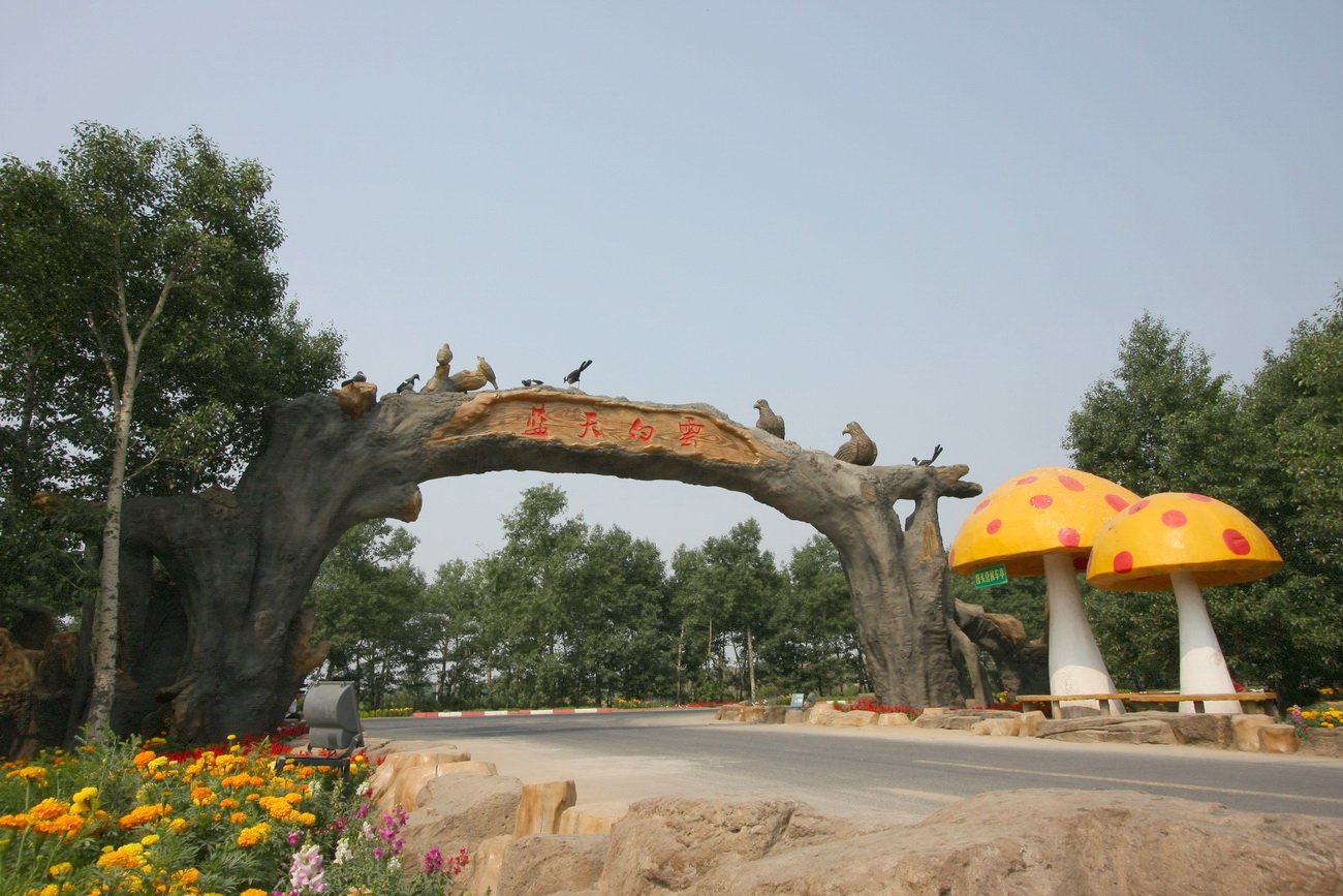 ="#">东阳市 /a> a href="#" data-lemmaid="8952755">吴宁镇 /a>境内