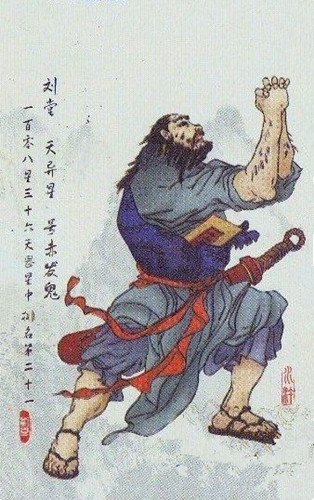  p data-id="ubib7fq0wdpw">刘唐是施耐庵小说《水浒传》中的人物,东