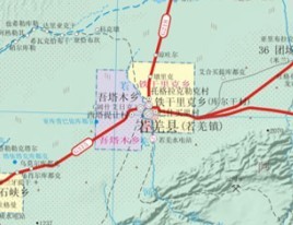  p>若羌县吾他木乡,地处新疆 a target="_blank" href="/item/若羌县