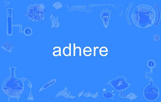 adhere_百度百科