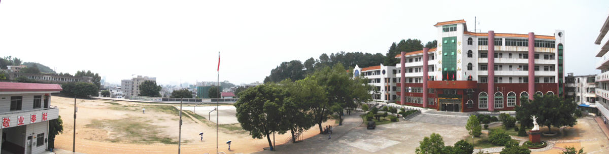 龙川县老隆中学