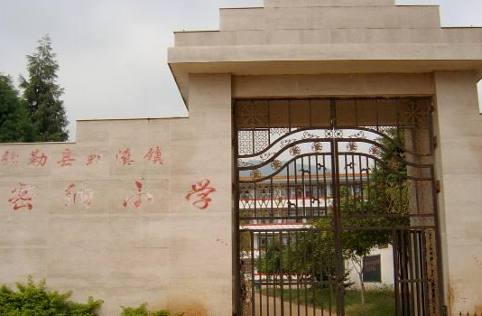 target="_blank" href="/item/弥勒县">弥勒县 /a> a target="_blank"