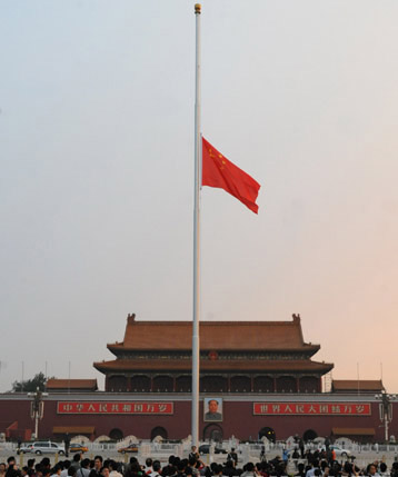 面为红色,长方形,其长与高为三与二之比,旗面左上方缀黄色五角星五颗