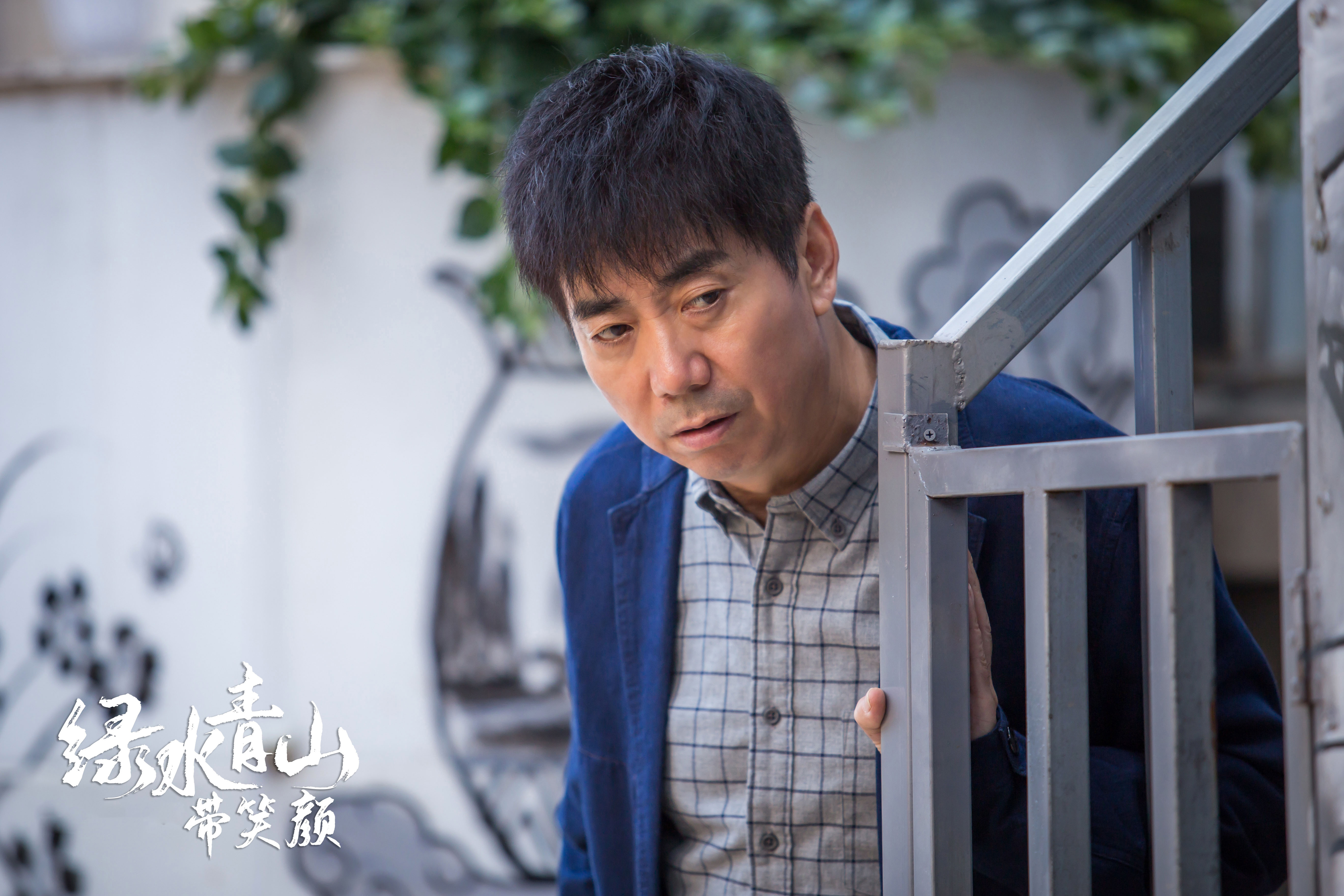  p>《绿水青山带笑颜》是由 a href="#" data-lemmaid="3690267">刘流