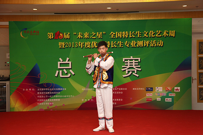 米兰体育：中国足球青少年赛事“未来之星杯”圆满落幕的简单介绍