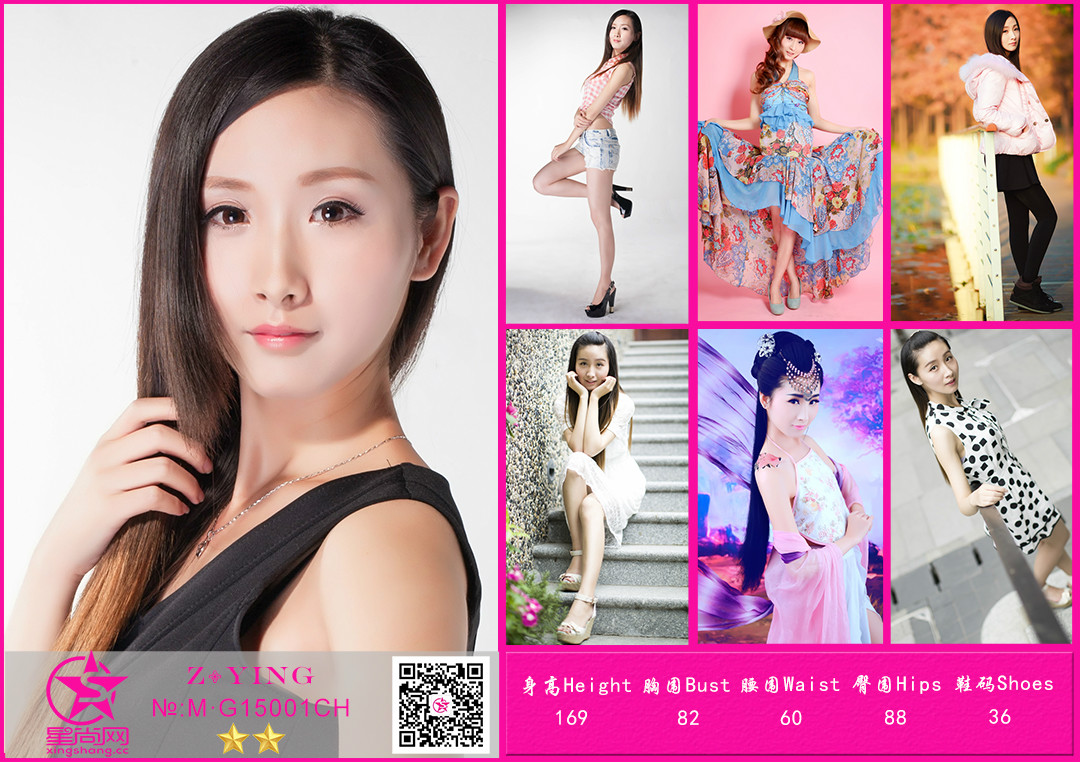 上海眷婵文化传媒有限公司