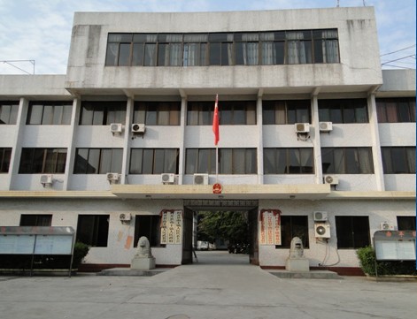 封开县南丰中学