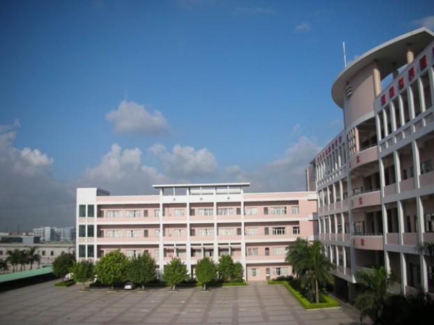 东莞市第五高级中学