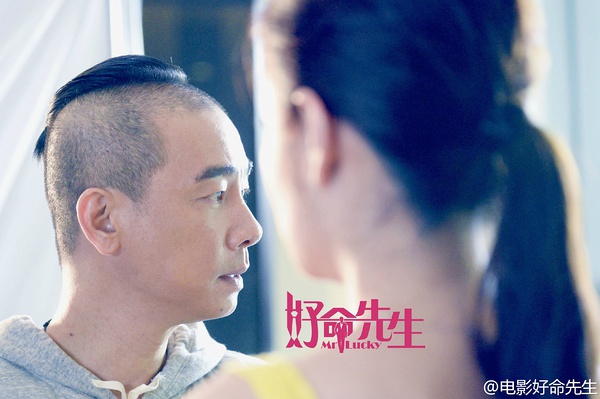  p>《好命先生》是2014年8月15日上映的一部爱情喜剧影片,该片由中成