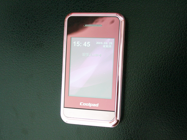 主板上市公司,股票代码 2369,简称为酷派集团,品牌标志为"coolpad"