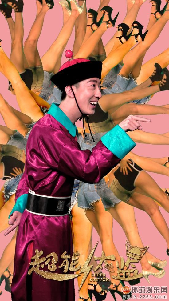 超能太监2之黄金右手