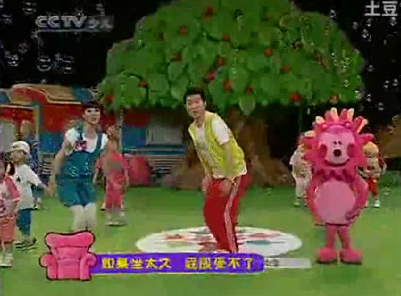 小小智慧树运动操