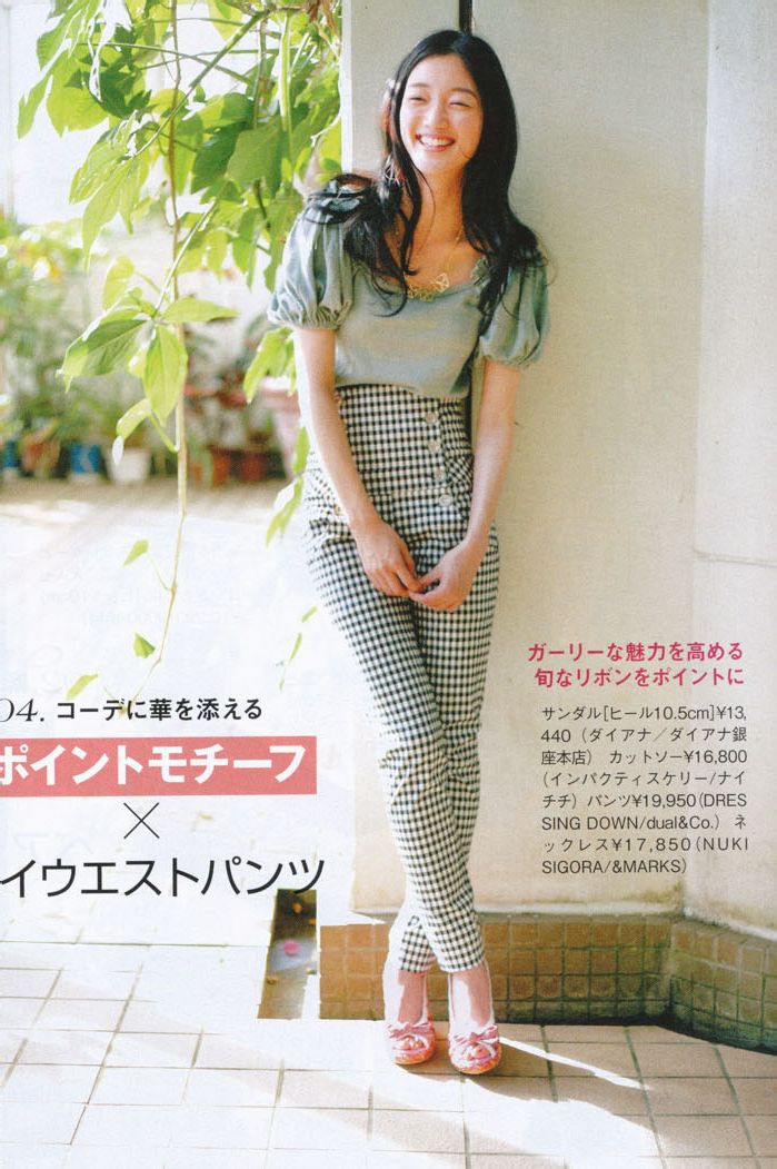  p>入山法子,日本模特,演员.