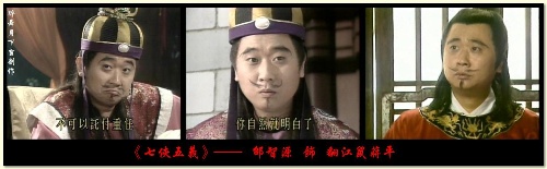  p>蒋平是中国古典名著《三侠五义》中的主要人物之一,绰号 a target=