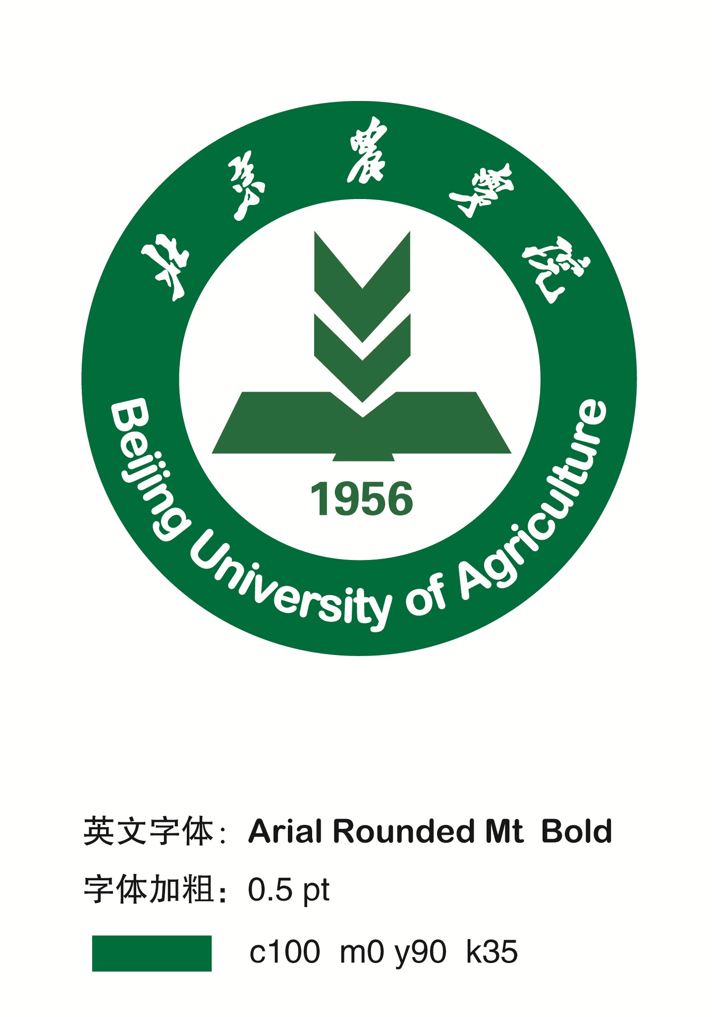 北京农学院
