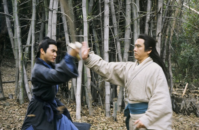 射雕英雄传之九阴真经